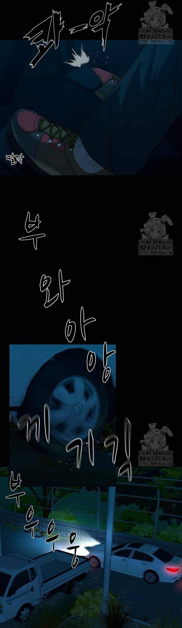 Ngôi Làng Ma Quái Chapter 60 - Trang 3