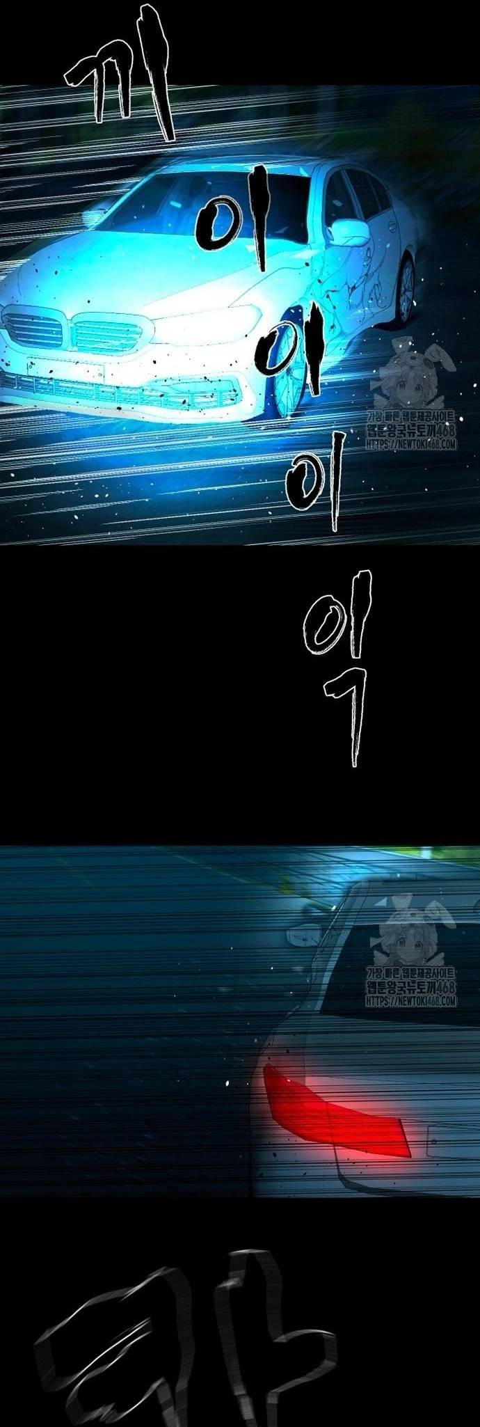 Ngôi Làng Ma Quái Chapter 60 - Trang 3