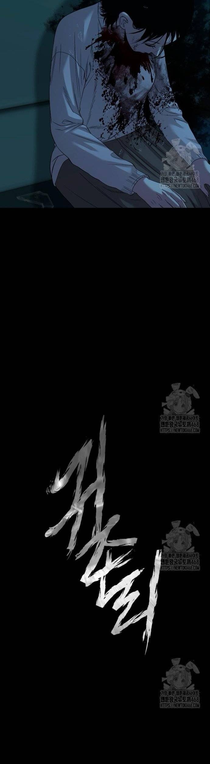 Ngôi Làng Ma Quái Chapter 60 - Trang 3