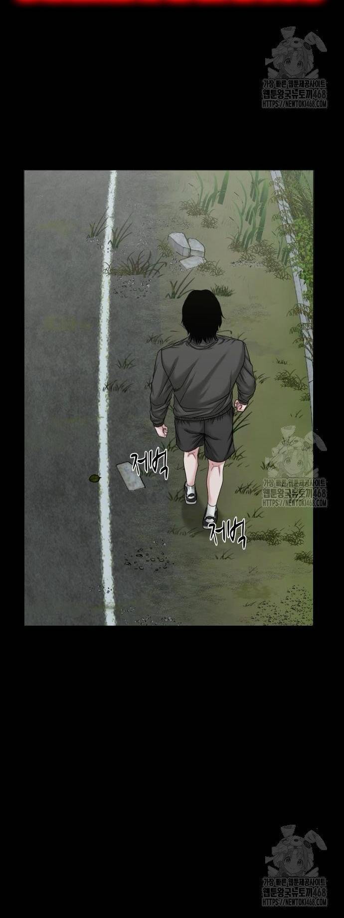 Ngôi Làng Ma Quái Chapter 60 - Trang 3