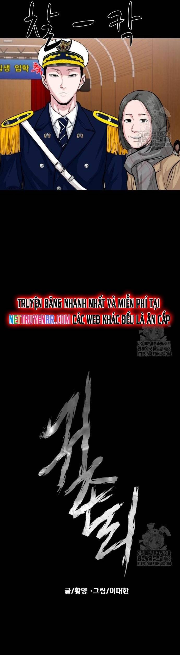 Ngôi Làng Ma Quái Chapter 61 - Trang 3