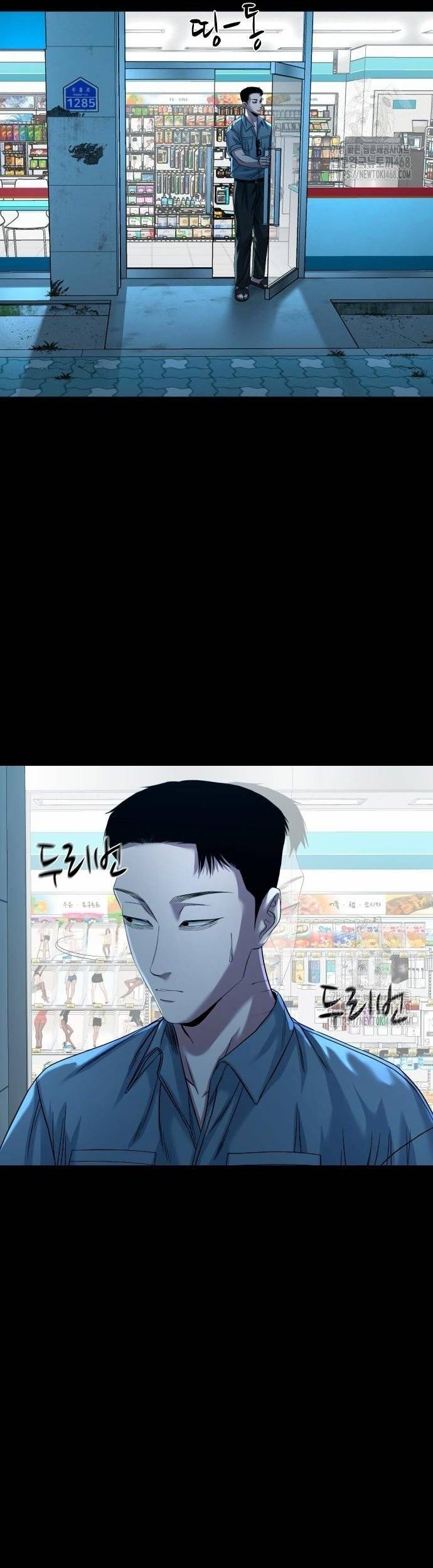 Ngôi Làng Ma Quái Chapter 62 - Trang 3