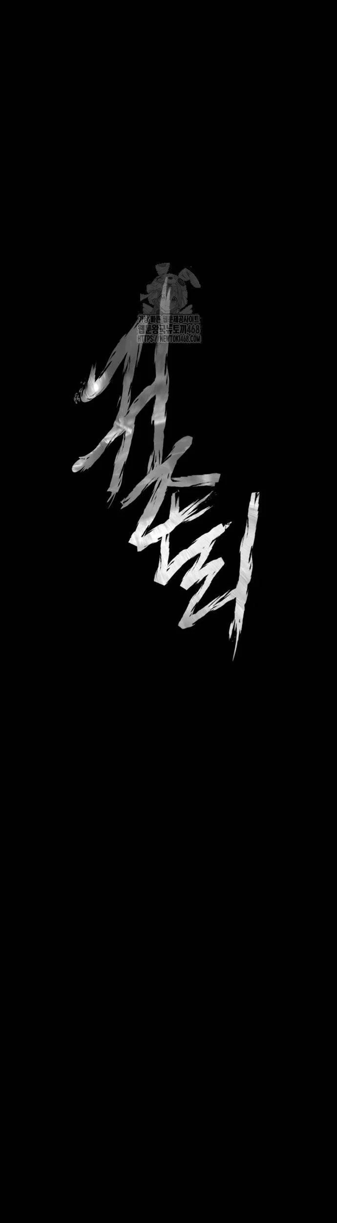 Ngôi Làng Ma Quái Chapter 65 - Trang 3