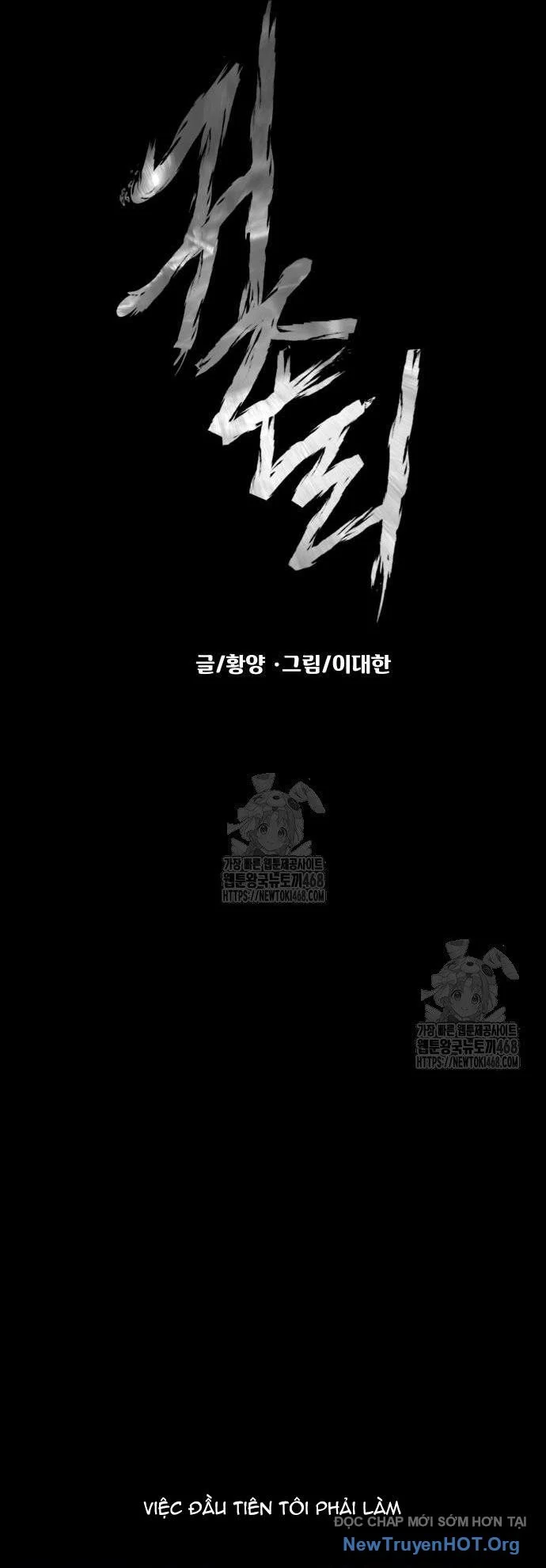 Ngôi Làng Ma Quái Chapter 68 - Trang 2
