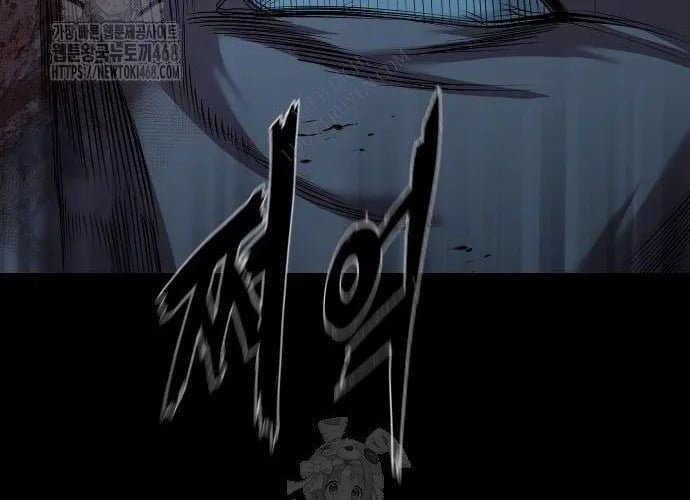 Ngôi Làng Ma Quái Chapter 74 - Trang 2