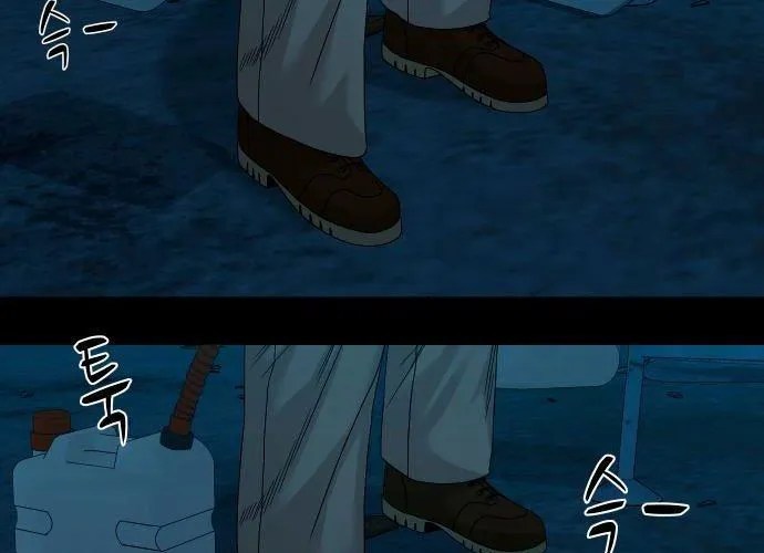 Ngôi Làng Ma Quái Chapter 74 - Trang 2