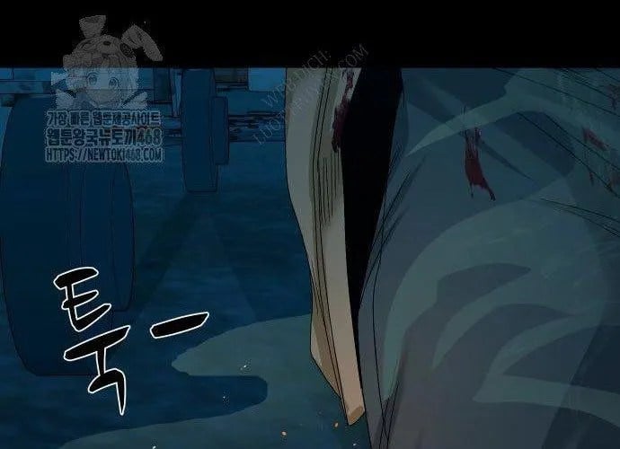 Ngôi Làng Ma Quái Chapter 74 - Trang 2