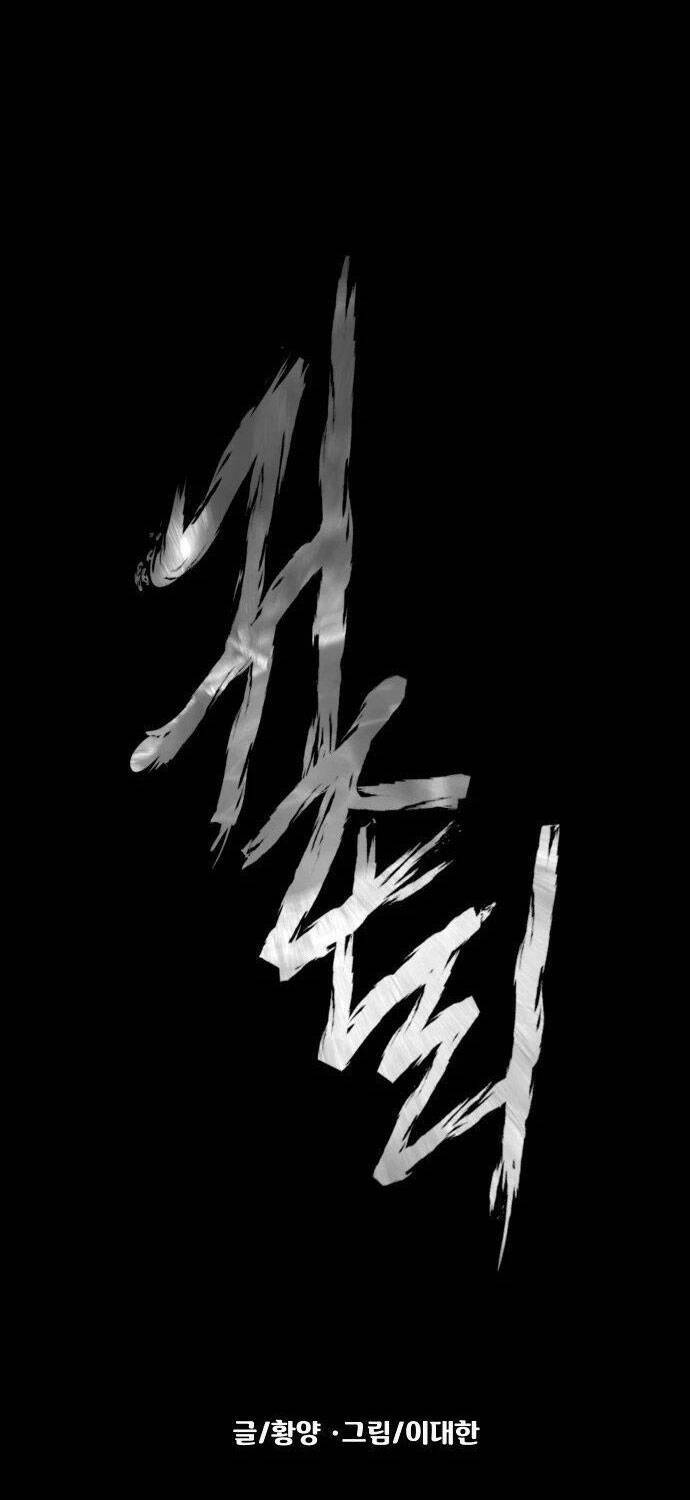 Ngôi Làng Ma Quái Chapter 8 - Trang 4