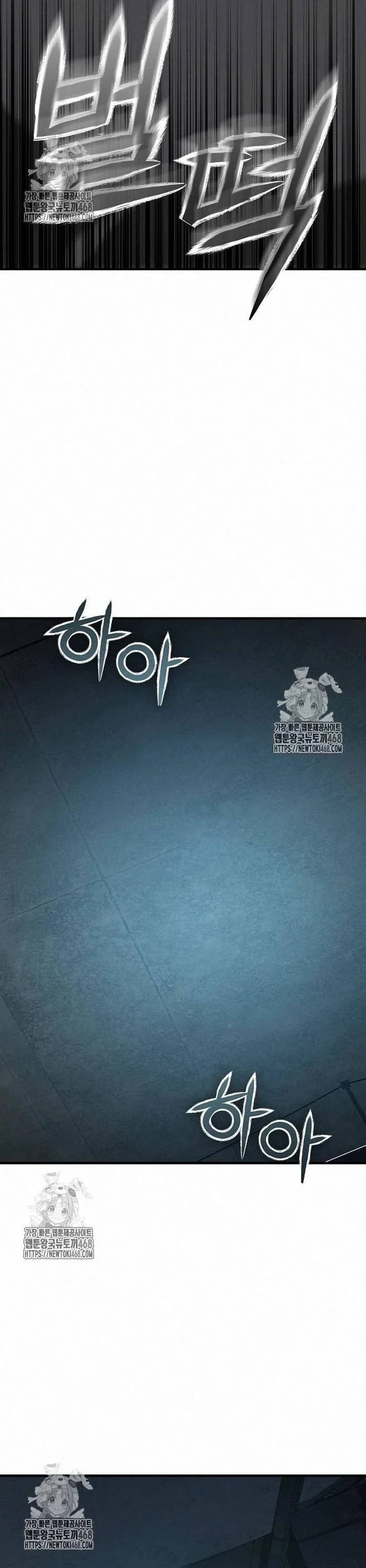 Ngôi Nhà Ẩn Ngày Tận Thế Chapter 51 - Trang 3