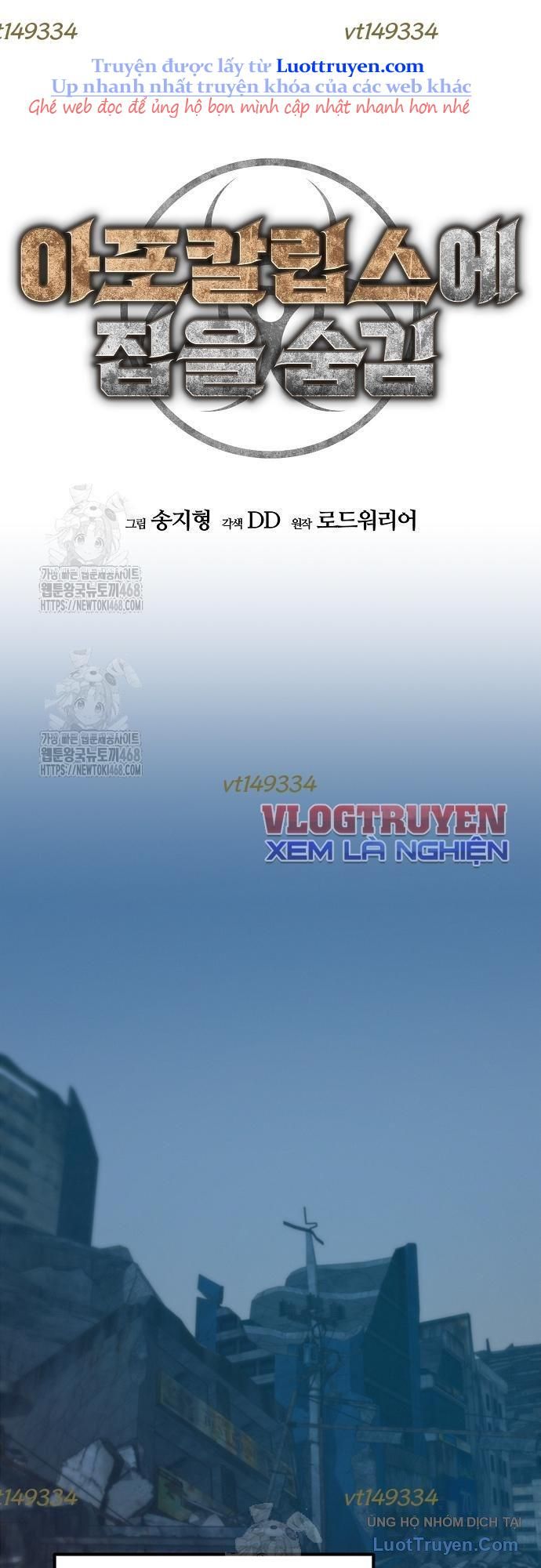 Ngôi Nhà Ẩn Ngày Tận Thế Chapter 71.1 - Trang 2