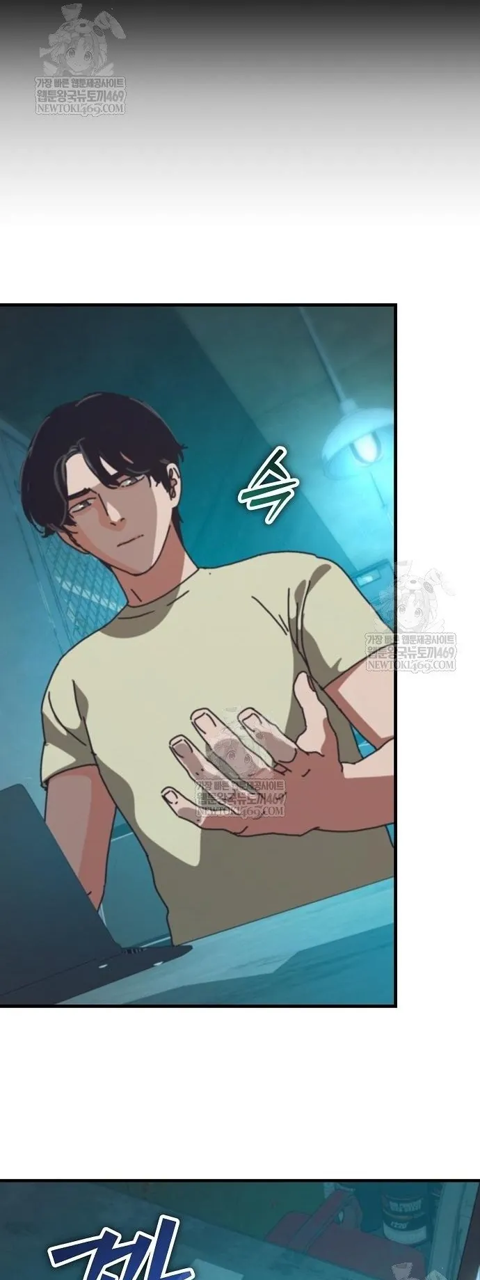 Ngôi Nhà Ẩn Ngày Tận Thế Chapter 78.1 - Trang 2