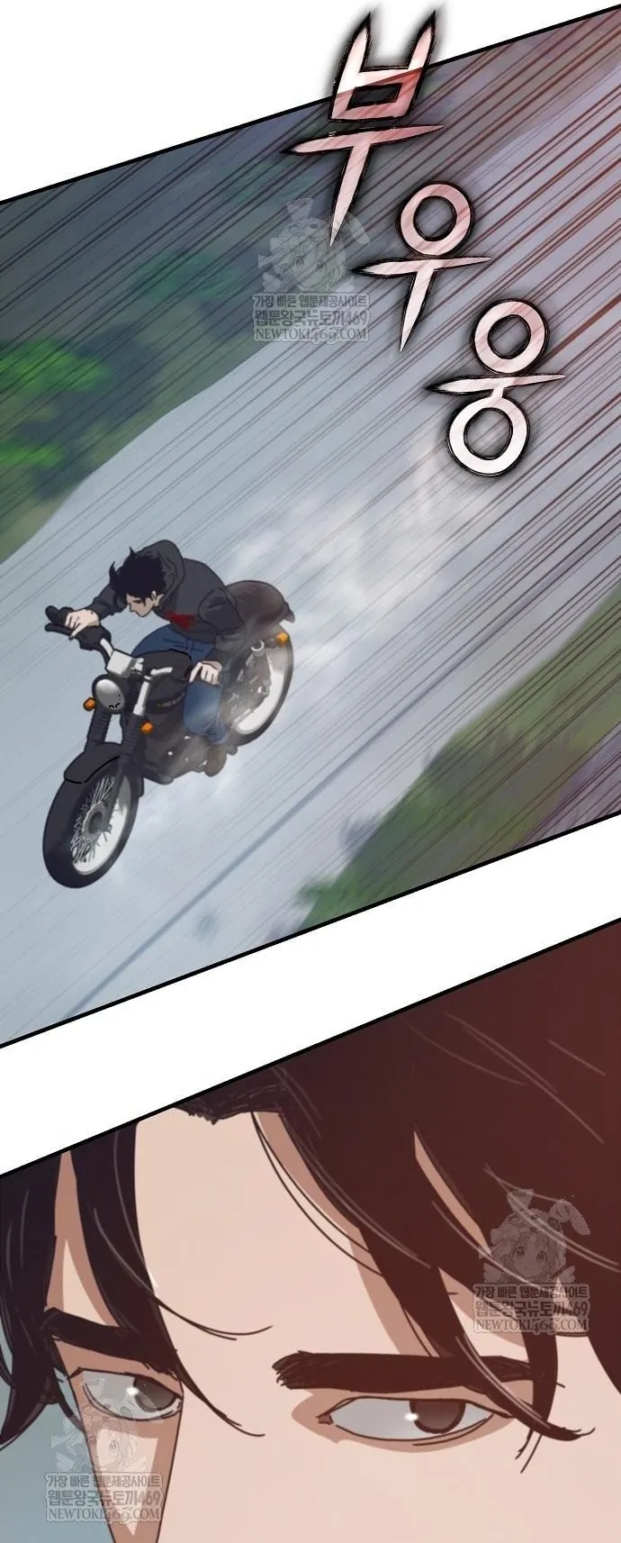 Ngôi Nhà Ẩn Ngày Tận Thế Chapter 78.1 - Trang 2