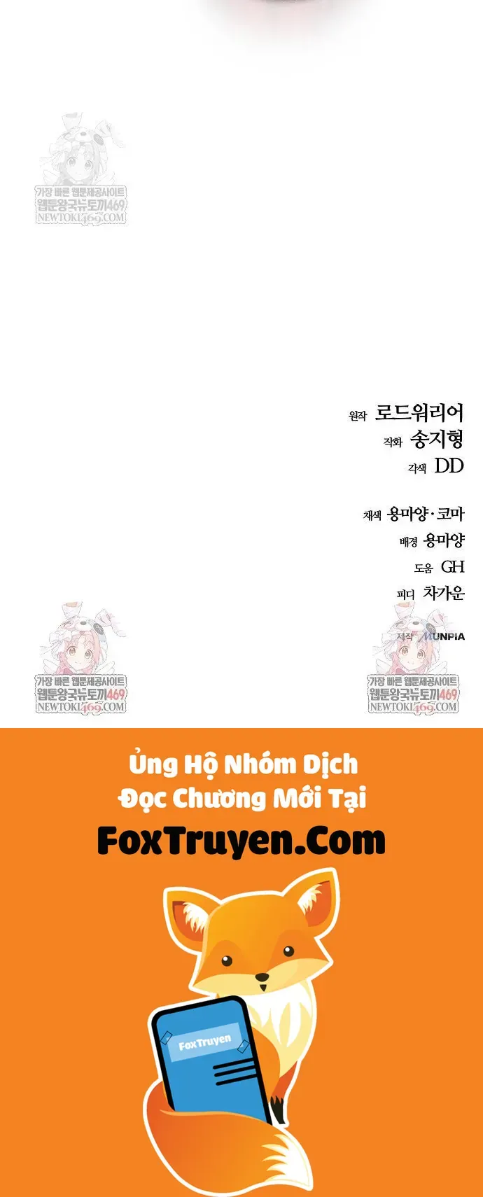 Ngôi Nhà Ẩn Ngày Tận Thế Chapter 78.1 - Trang 2