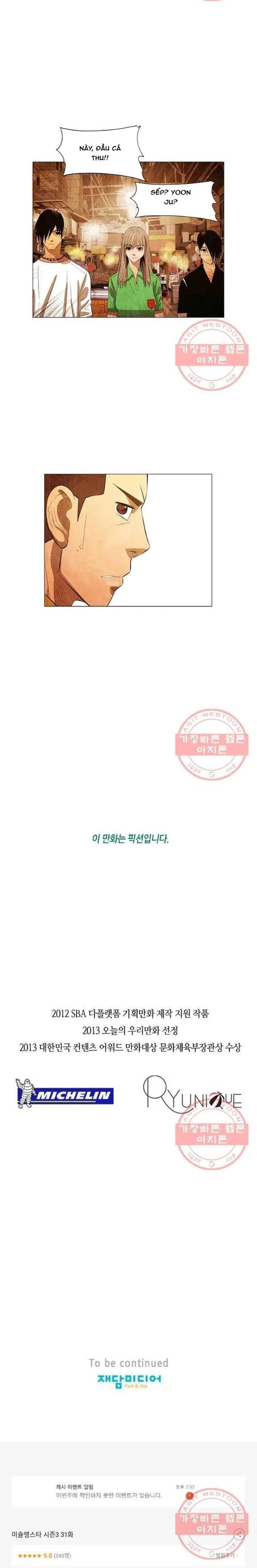 Ngôi Sao Ẩm Thực Michelin Star Chapter 134 10