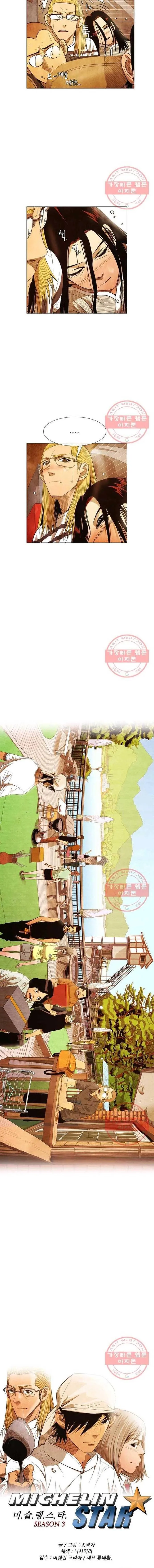 Ngôi Sao Ẩm Thực Michelin Star Chapter 136 3