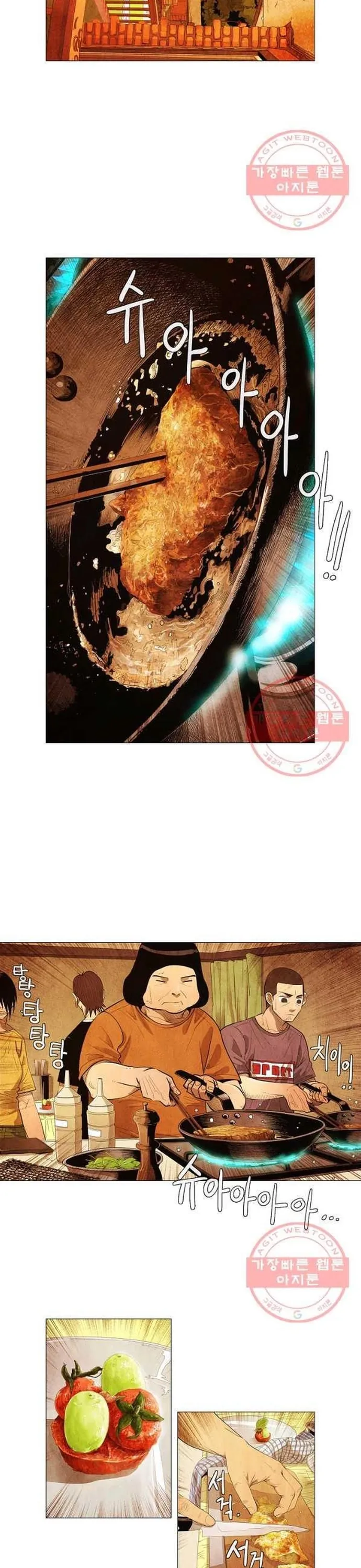 Ngôi Sao Ẩm Thực Michelin Star Chapter 138 2