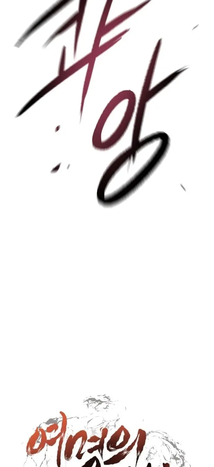 Ngọn Hải Đăng Bình Minh Chapter 75 19