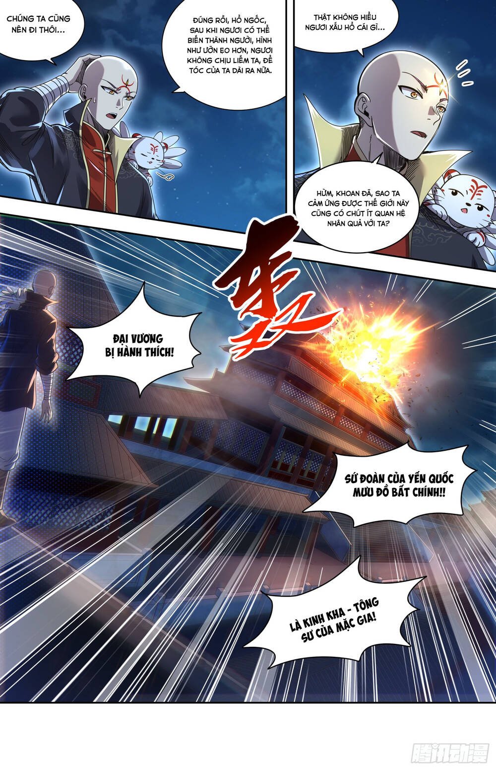 Ngự Linh Thế Giới Chapter 922 - Trang 2