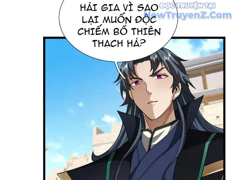 Ngủ Say Vạn Cổ: Xuất Thế Quét Ngang Chư Thiên Chapter 103 - Trang 2