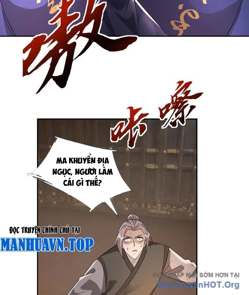 Ngủ Say Vạn Cổ: Xuất Thế Quét Ngang Chư Thiên Chapter 112 - Next 