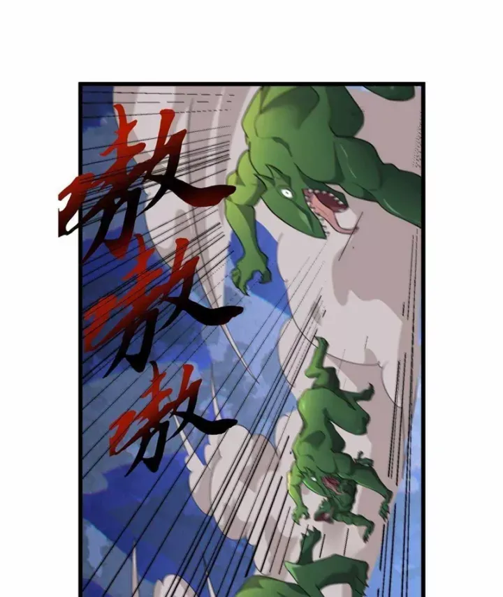 ngủ say vạn cổ: xuất thế quét ngang chư thiên Chapter 142 62