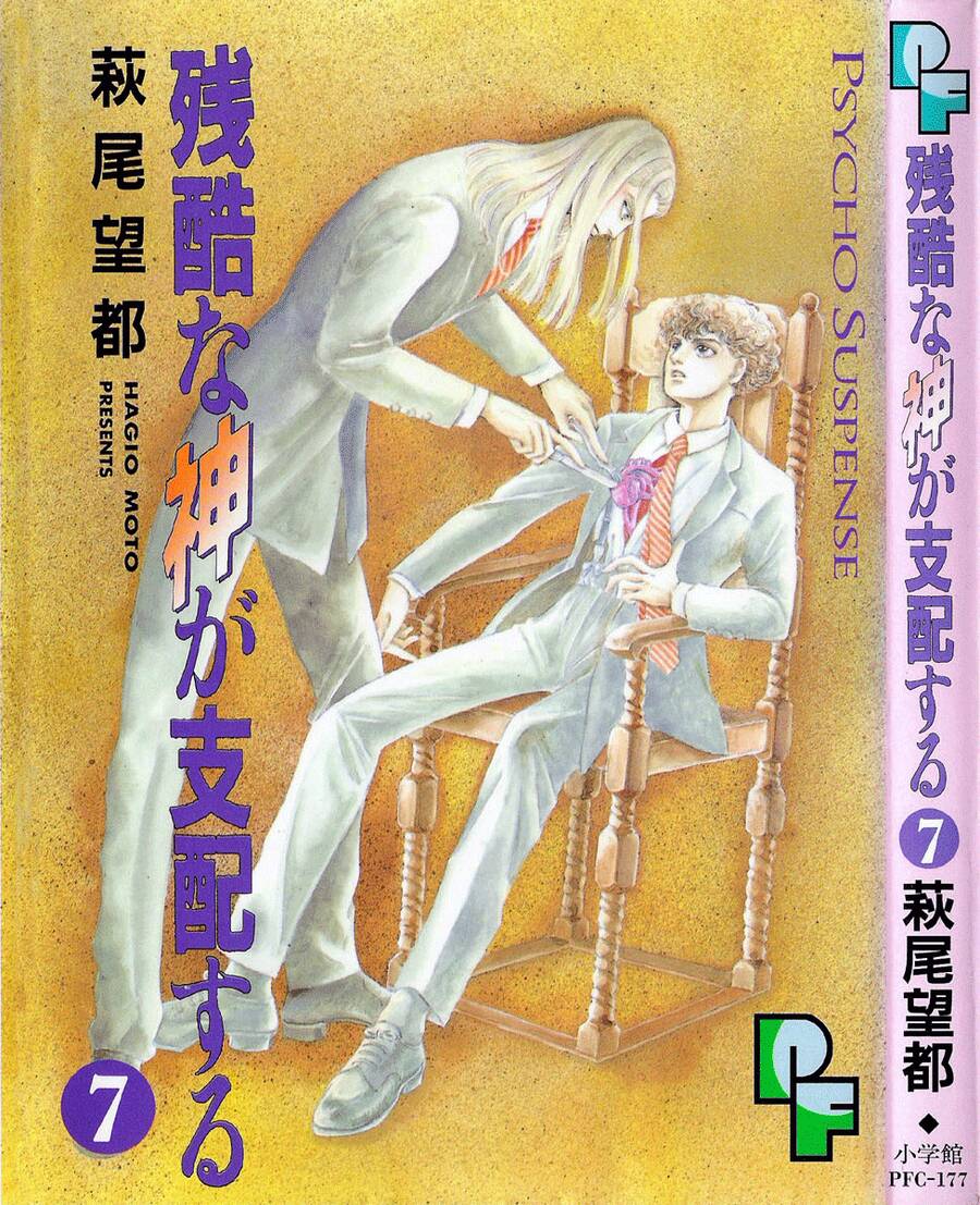 Ngự Trị Ta, Vị Chúa Tàn Bạo – Zankoku Na Kami Ga Shihaisuru Chapter 21 - Trang 2