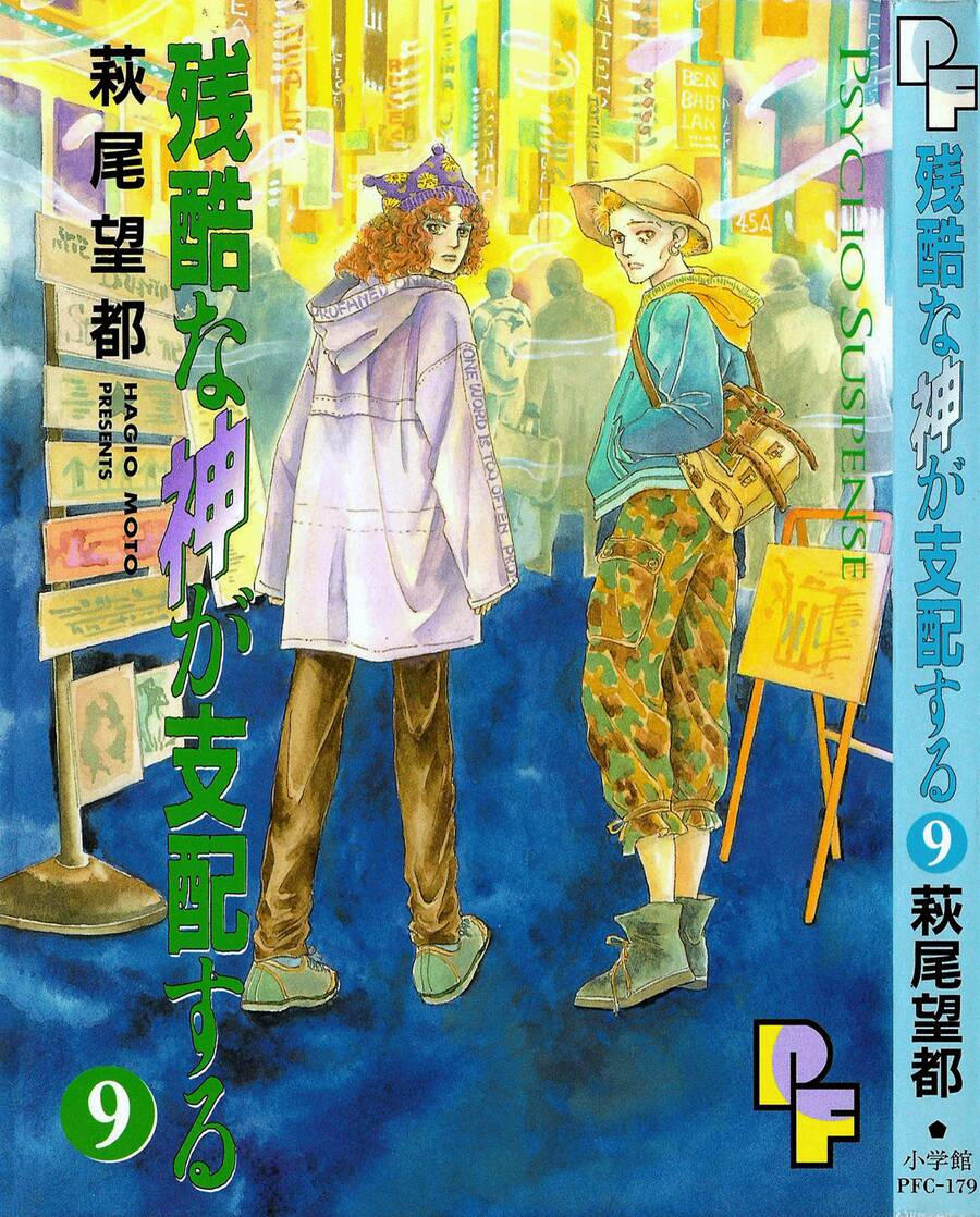 Ngự Trị Ta, Vị Chúa Tàn Bạo – Zankoku Na Kami Ga Shihaisuru Chapter 27 - Trang 2