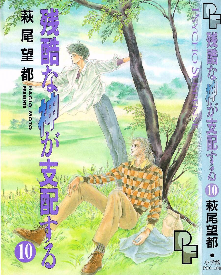 Ngự Trị Ta, Vị Chúa Tàn Bạo – Zankoku Na Kami Ga Shihaisuru Chapter 30 - Trang 2