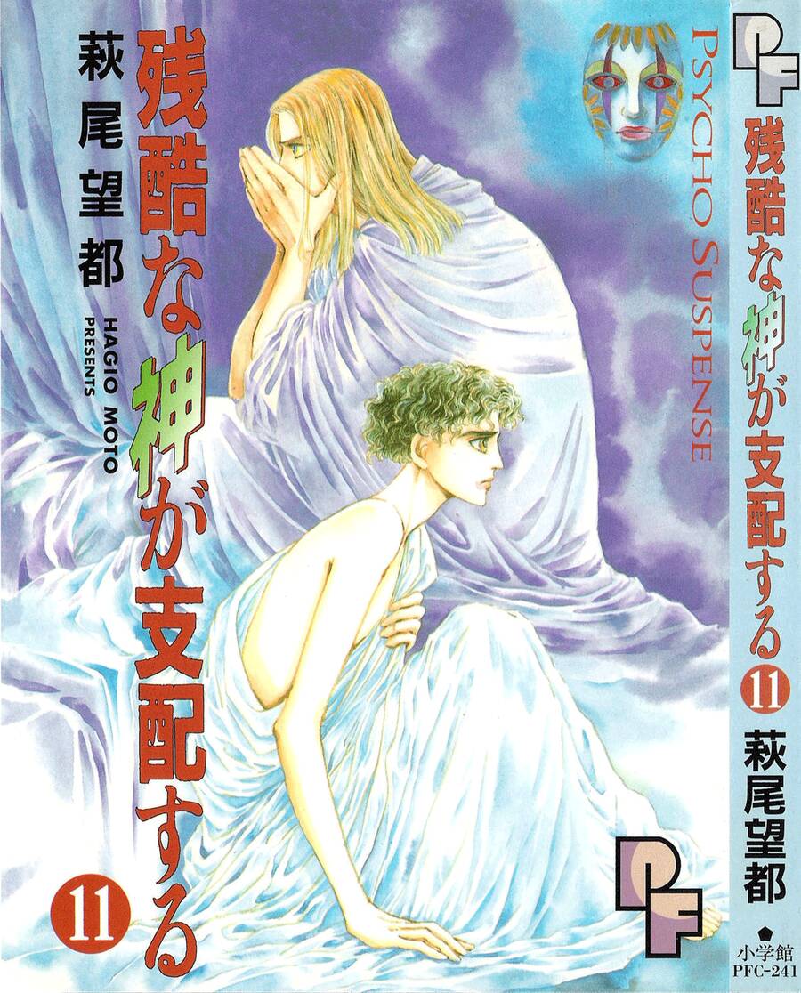 Ngự Trị Ta, Vị Chúa Tàn Bạo – Zankoku Na Kami Ga Shihaisuru Chapter 33 - Trang 2