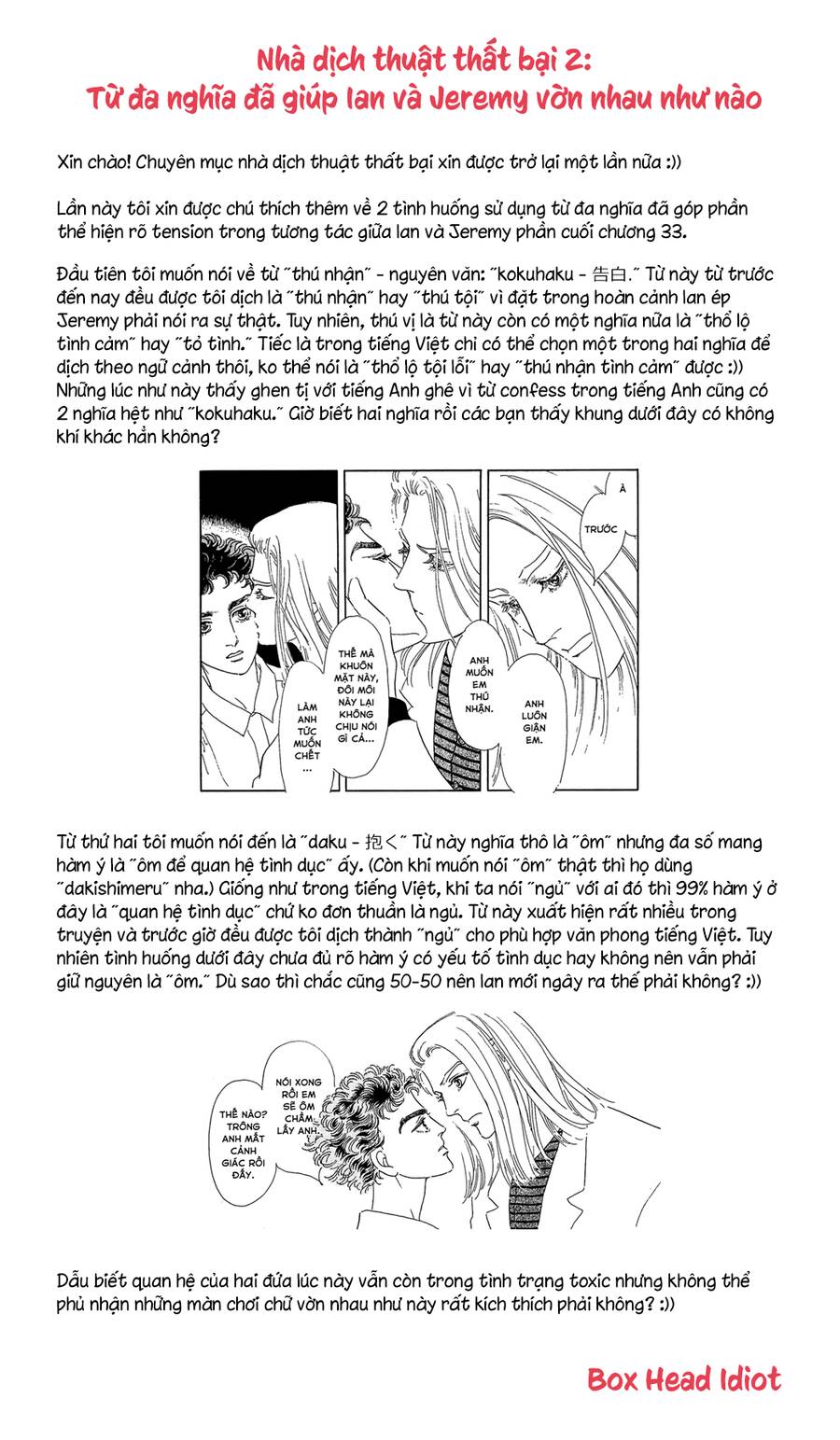 Ngự Trị Ta, Vị Chúa Tàn Bạo – Zankoku Na Kami Ga Shihaisuru Chapter 33 - Trang 2
