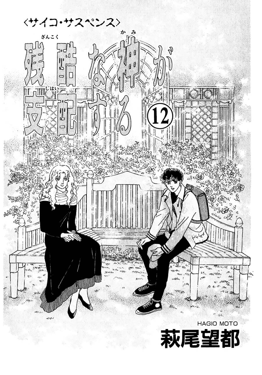 Ngự Trị Ta, Vị Chúa Tàn Bạo – Zankoku Na Kami Ga Shihaisuru Chapter 36 - Trang 2
