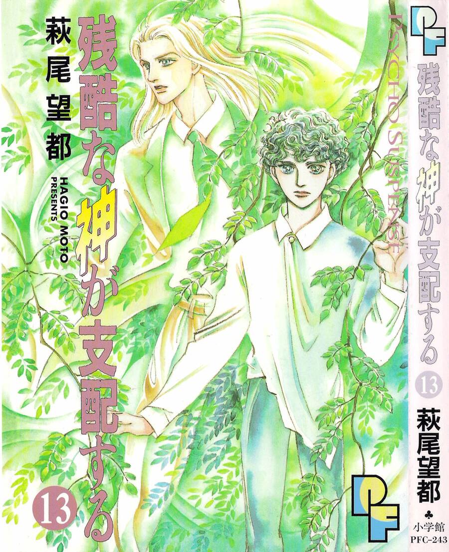 Ngự Trị Ta, Vị Chúa Tàn Bạo – Zankoku Na Kami Ga Shihaisuru Chapter 39 - Trang 2