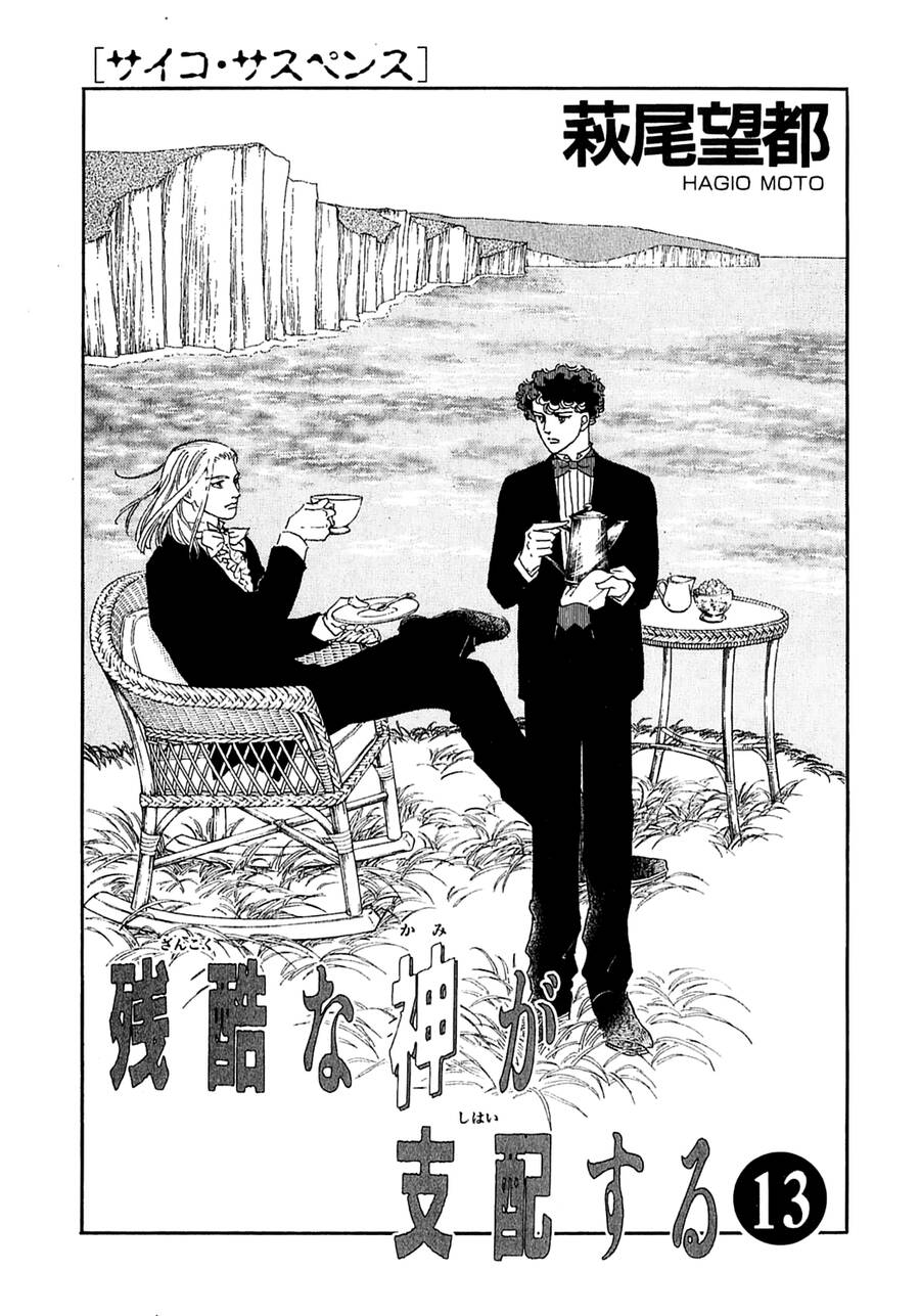 Ngự Trị Ta, Vị Chúa Tàn Bạo – Zankoku Na Kami Ga Shihaisuru Chapter 39 - Trang 2
