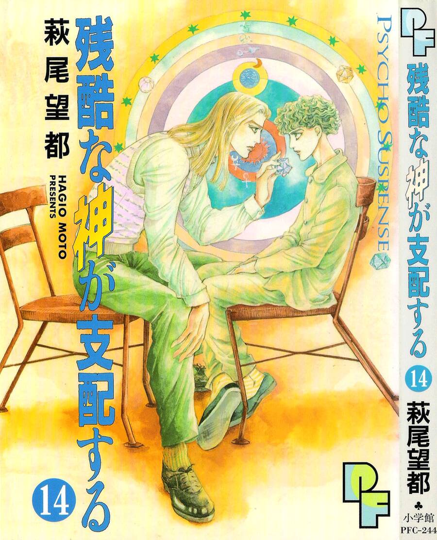 Ngự Trị Ta, Vị Chúa Tàn Bạo – Zankoku Na Kami Ga Shihaisuru Chapter 42 - Trang 2