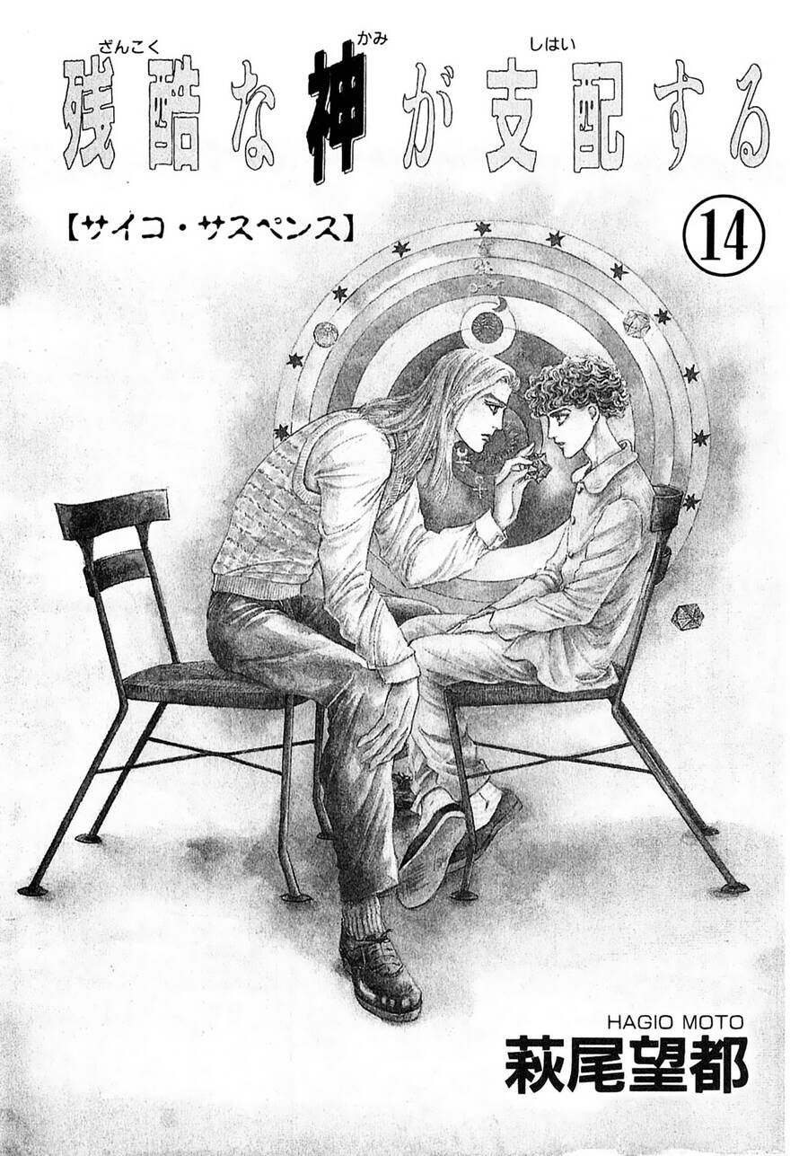 Ngự Trị Ta, Vị Chúa Tàn Bạo – Zankoku Na Kami Ga Shihaisuru Chapter 42 - Trang 2