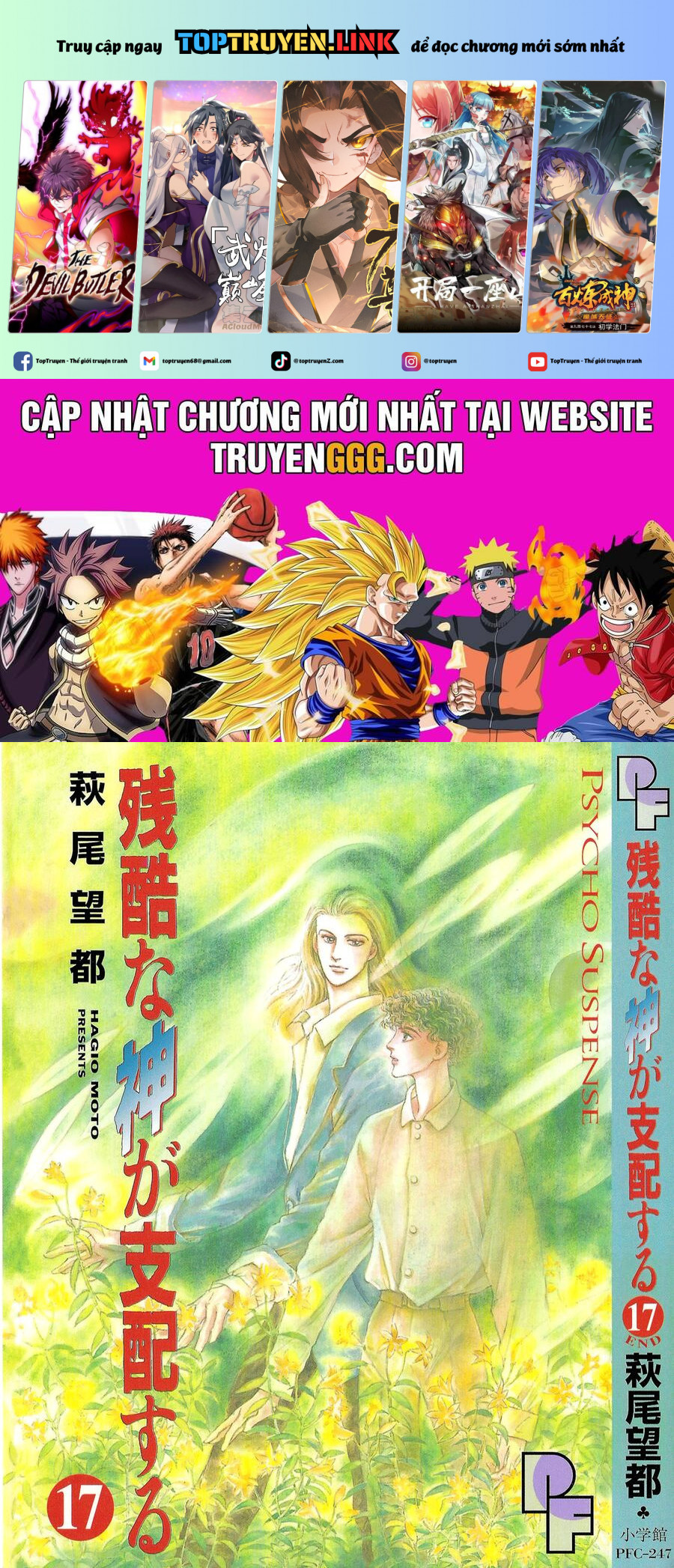 Ngự Trị Ta, Vị Chúa Tàn Bạo – Zankoku Na Kami Ga Shihaisuru Chapter 52 - Trang 2