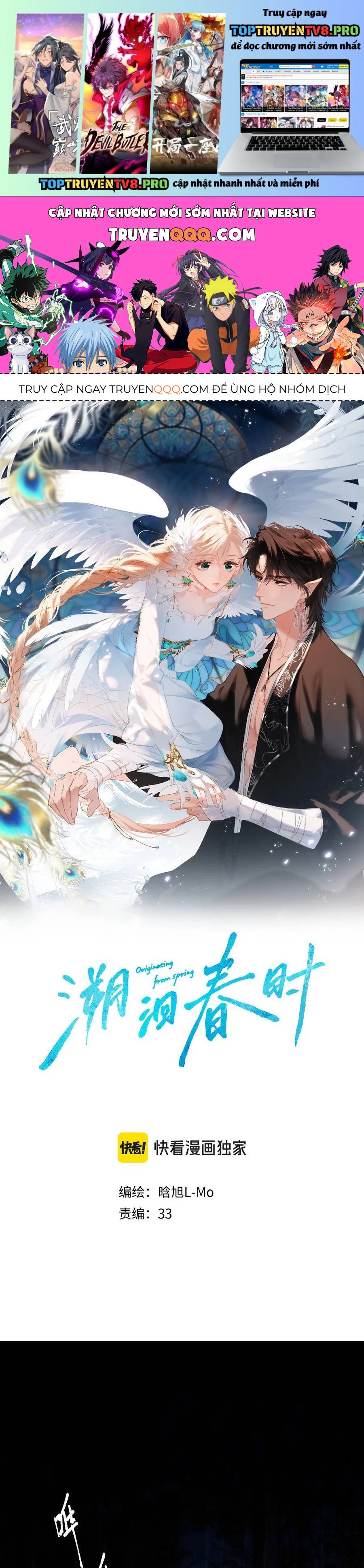 Ngược Dòng Mùa Xuân Chapter 32 - Trang 2