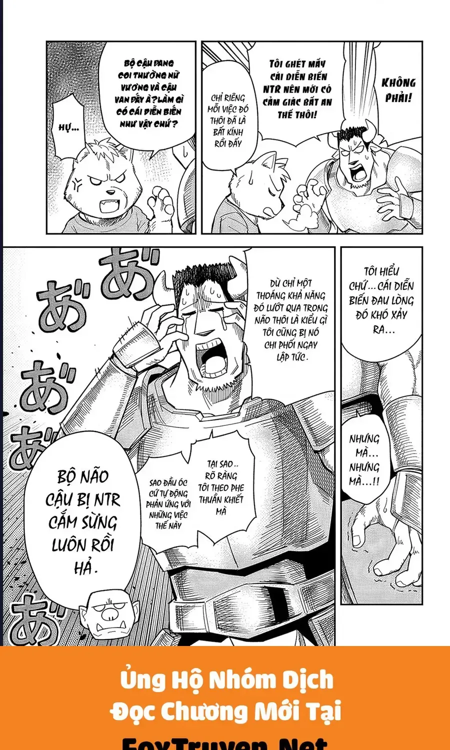 Người Bạn Thuở Nhỏ Trong Hầm Ngục Chapter 31 20