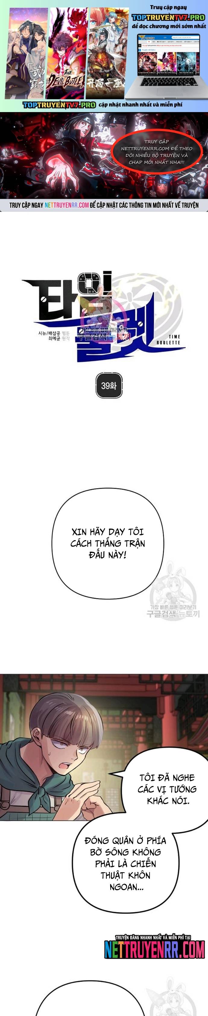 Người Cai Trị Thời Gian Chapter 39 - Trang 3