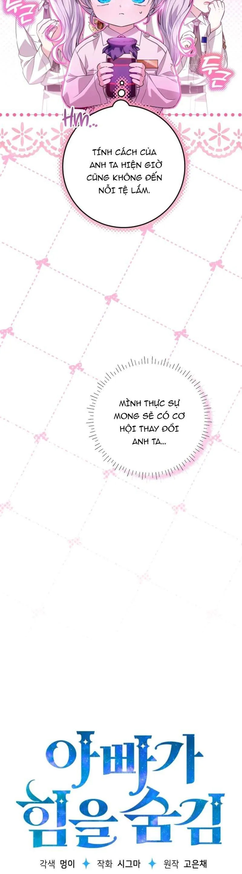 Người Cha Che Giấu Sức Mạnh Chapter 51 12