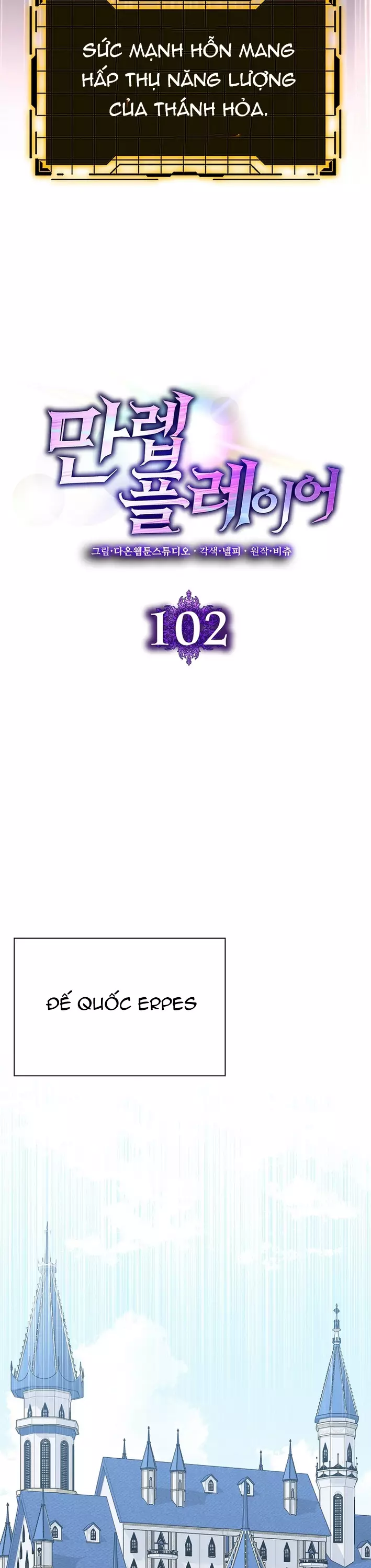 Người Chơi Cấp Tối Đa Chapter 102 - Next 