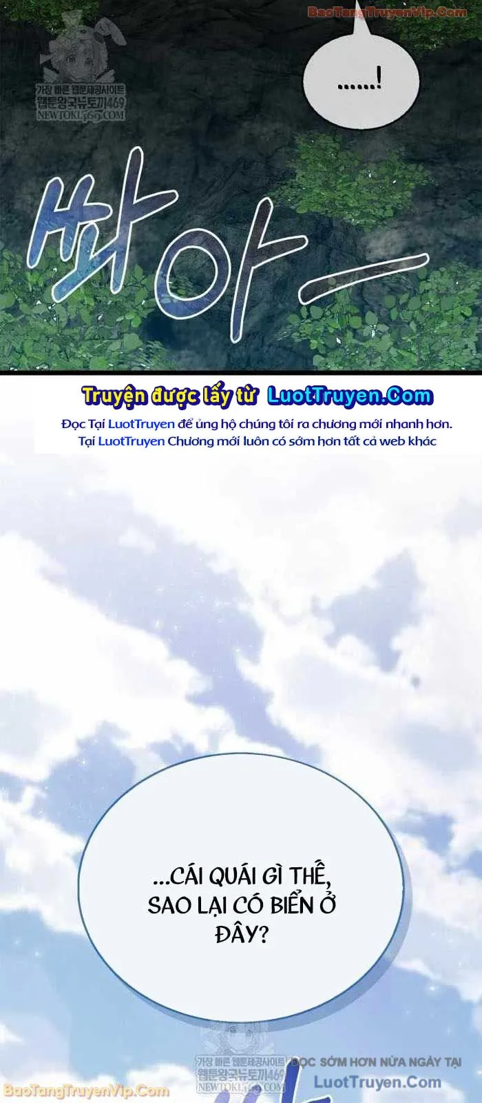 Người Chơi Che Giấu Quá Khứ chapter 101 96