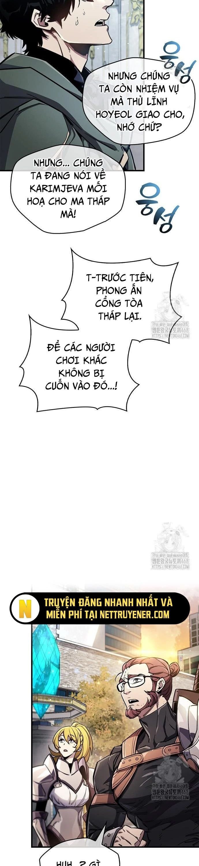 Người Chơi Che Giấu Quá Khứ Chapter 68 - Trang 2