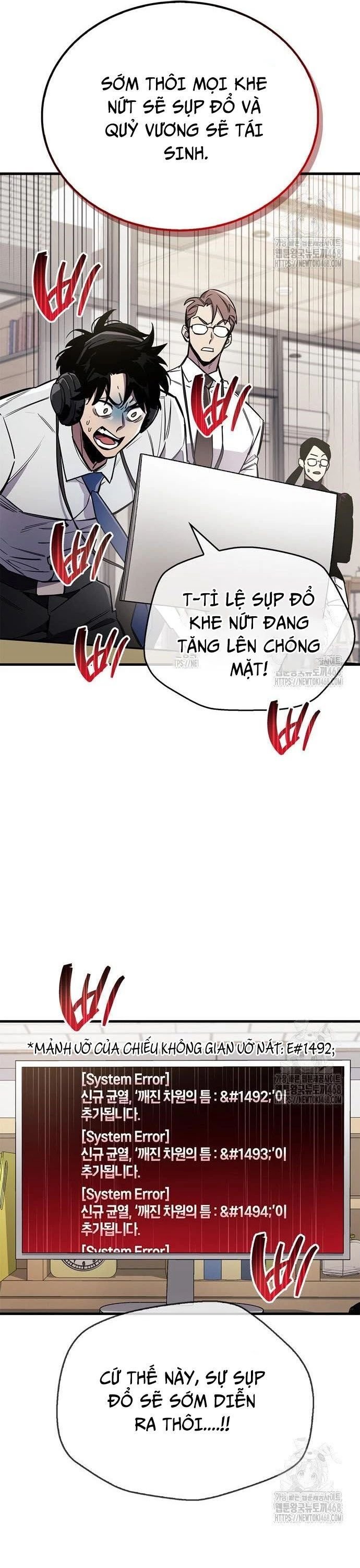 Người Chơi Che Giấu Quá Khứ Chapter 68 - Trang 2