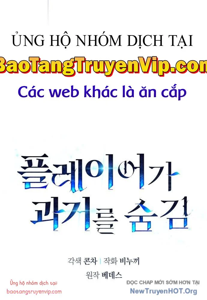 Người Chơi Che Giấu Quá Khứ Chapter 80 33