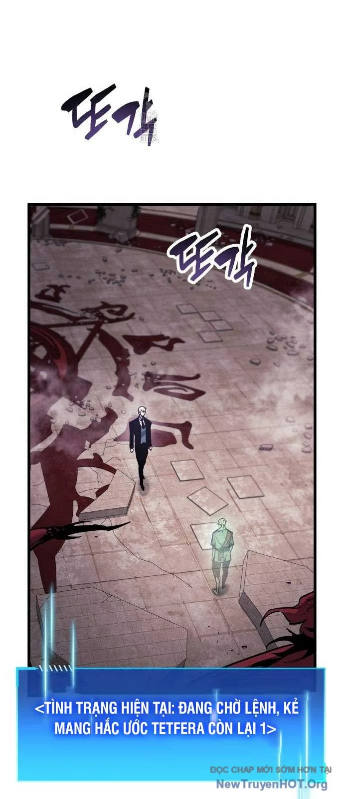 Người Chơi Che Giấu Quá Khứ Chapter 81 - Trang 2