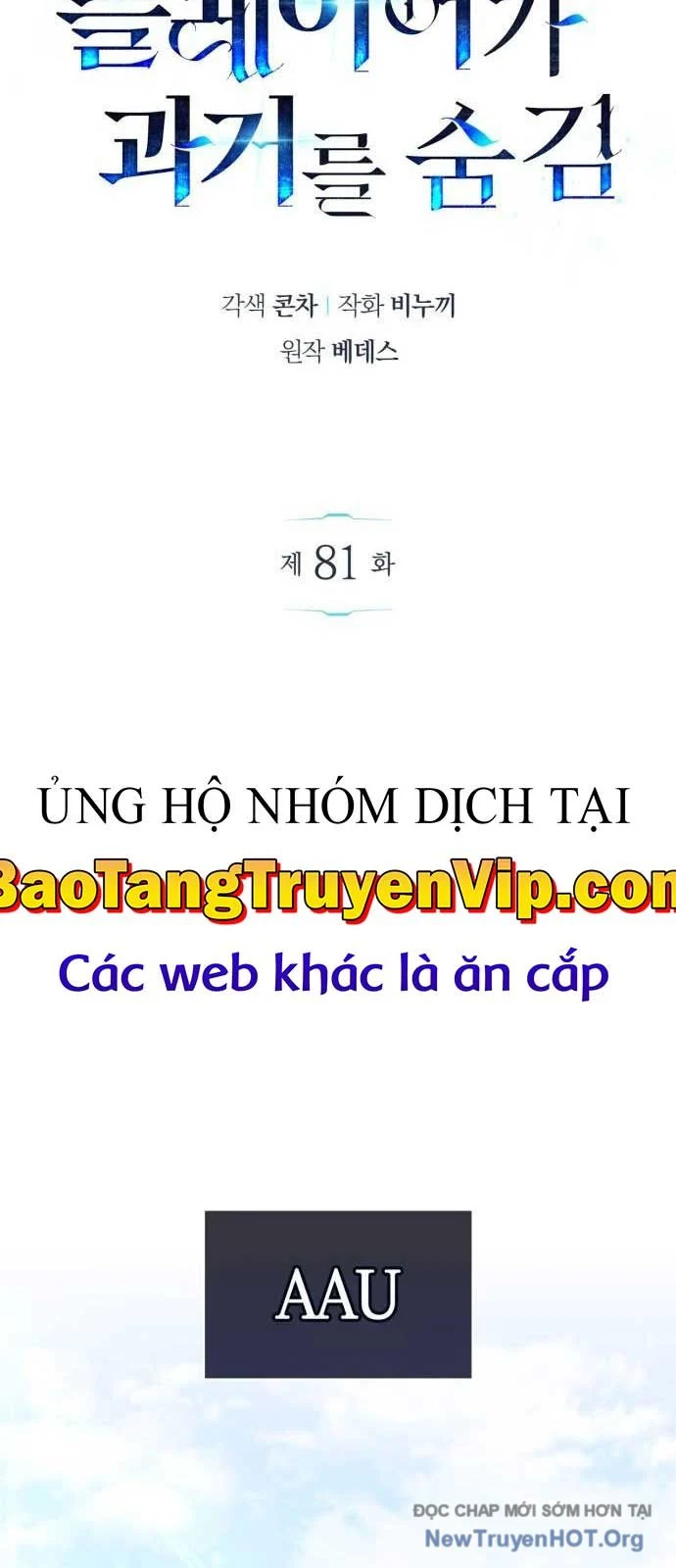 Người Chơi Che Giấu Quá Khứ Chapter 81 - Trang 2