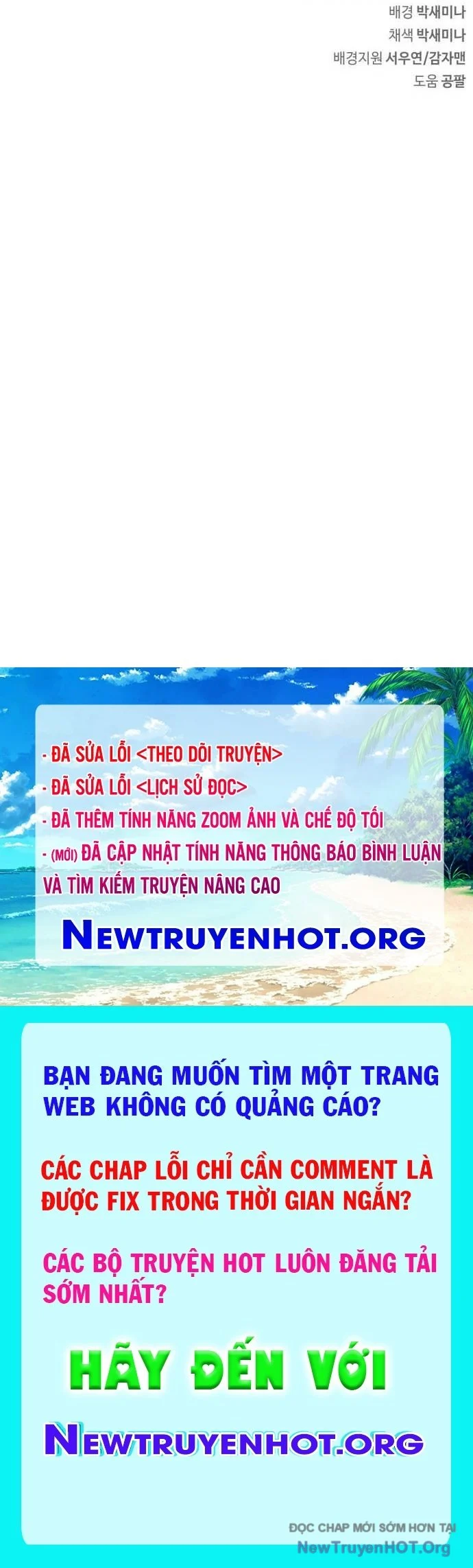 Người Chơi Che Giấu Quá Khứ Chapter 81 - Trang 2