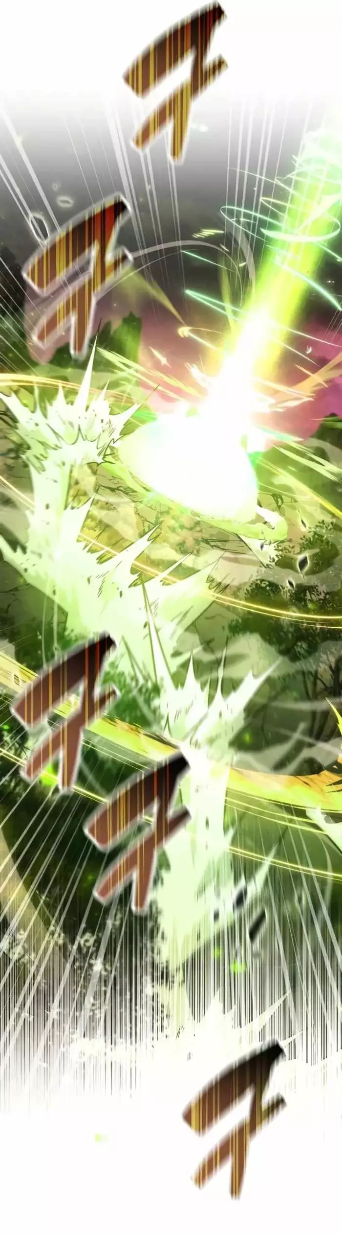 Người Chơi Che Giấu Quá Khứ Chapter 85 - Trang 3