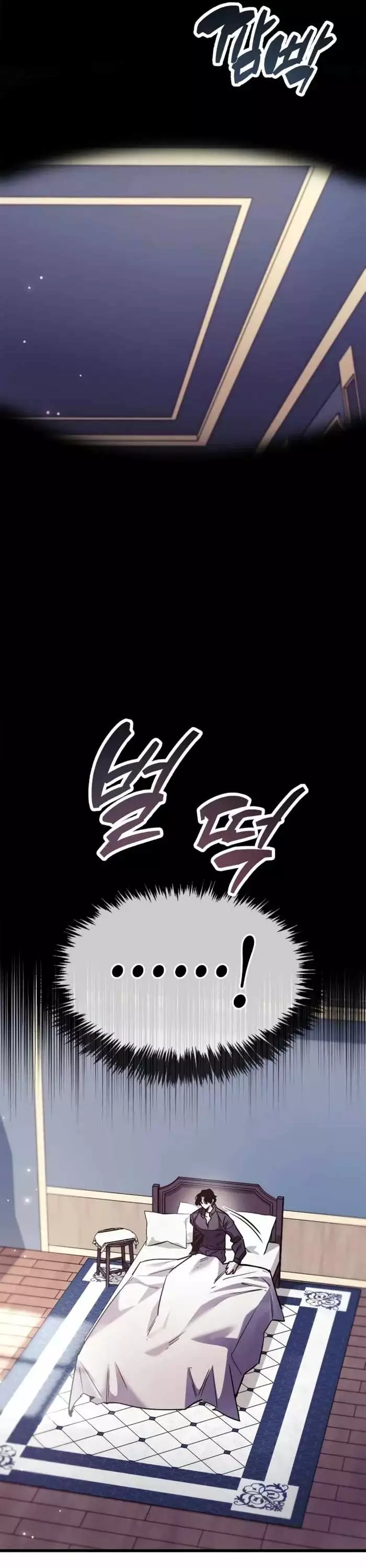 Người Chơi Che Giấu Quá Khứ Chapter 85 - Trang 3